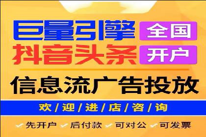竞价SEM在B2B行业中的营销策略及效果分析